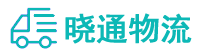 成都到阿克苏物流公司